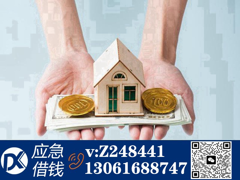 私人银行借钱